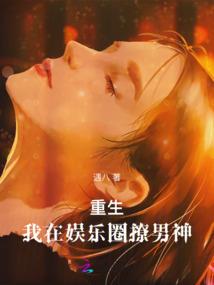 弃女医妃