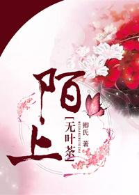 废土之邦