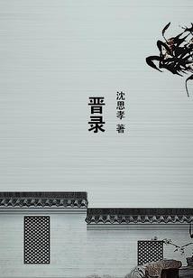 愿世事荒芜，我们也会一尘不染