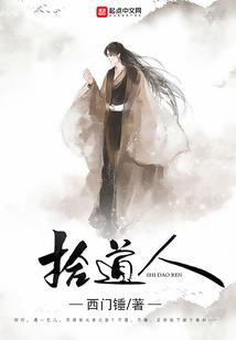 最后的间谍