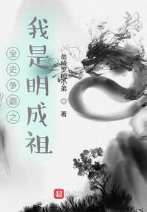 故事之外的故事