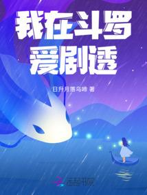 转生成兔子的那些事情