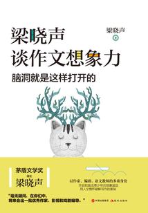 修真界的咸鱼王