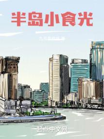 小公主在炮灰家做团宠