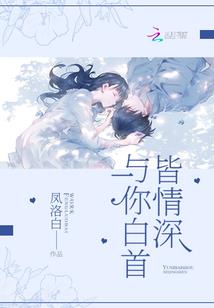 流浪的战斗青春前传