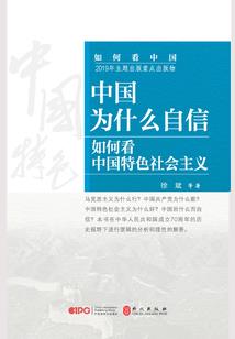 向着黎明的星星