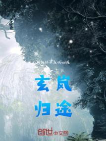 我的老婆是道门大佬