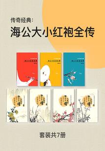 八零农女逆袭记
