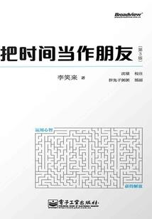 我的属性修仙人生