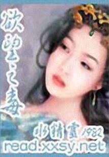 可与晤歌