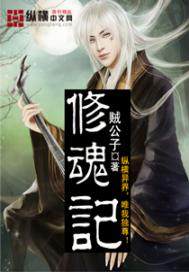 百变游龙