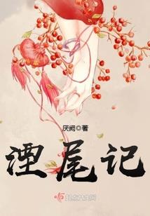 逆天龙凤胎