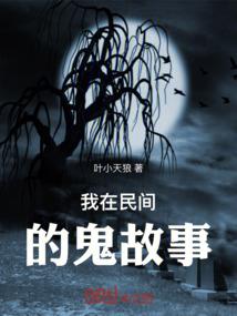 来自异世界的恋爱系统