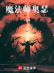 可怕的灰姑娘