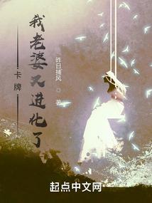会长君的下仆