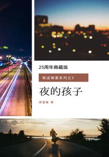 赌徒的赌途
