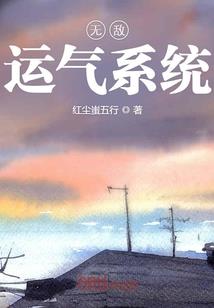 蓝瓶奇事