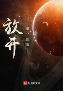 异世倾城绝恋