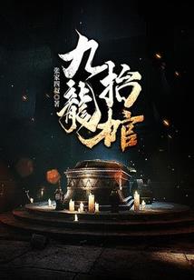 摄政王的丑颜妃