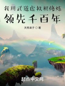 孤傲的小蜘蛛