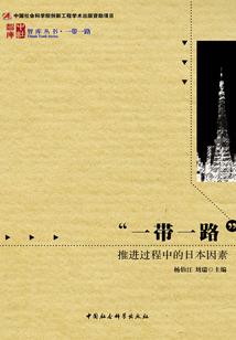 群雄共议