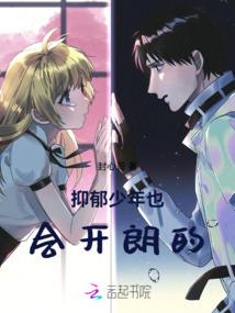 韩俊散文集