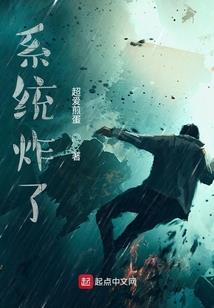 新绝代双骄叁