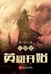 快回来我还在原地