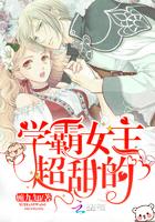重生之漫漫新生