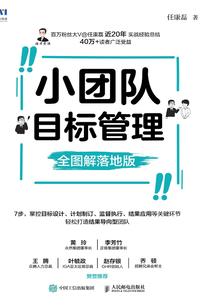 重生之穿越归来