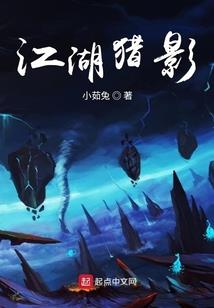 无敌恶客