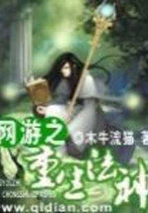 我的电竞荣耀