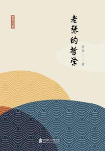 我跟你没什么好说的
