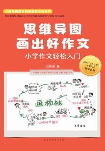 妃比寻常：指点江山