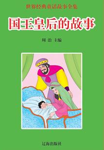 异世妖娆之九尾狐传