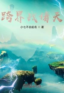 雪国之巅