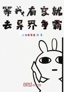 溯仙路