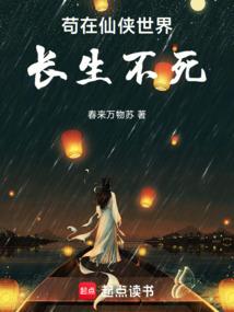 我在地球忽悠全世界