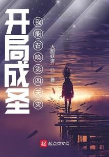 不灭体
