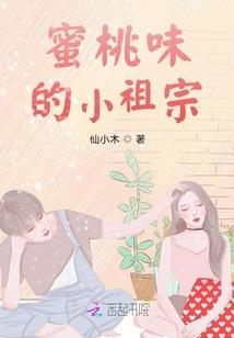 盛世王妃之嫡女难当
