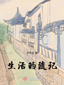 重生之竹马是我前世夫君