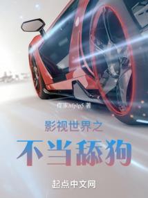 全能小公举的养成手册