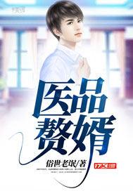 原神之我怎么穿越了