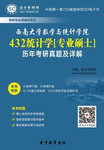 篡天之谁主沉浮