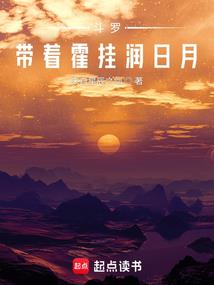龙狼傲世传