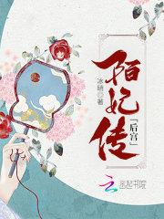 画中跳出个狐狸精