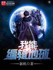 极婚午夜我家有个小男宠
