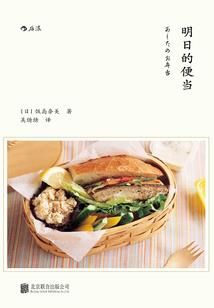 万年劳