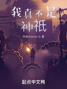 严峻的十层