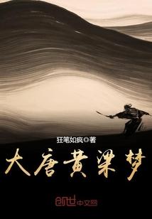 快穿炮灰翻身
